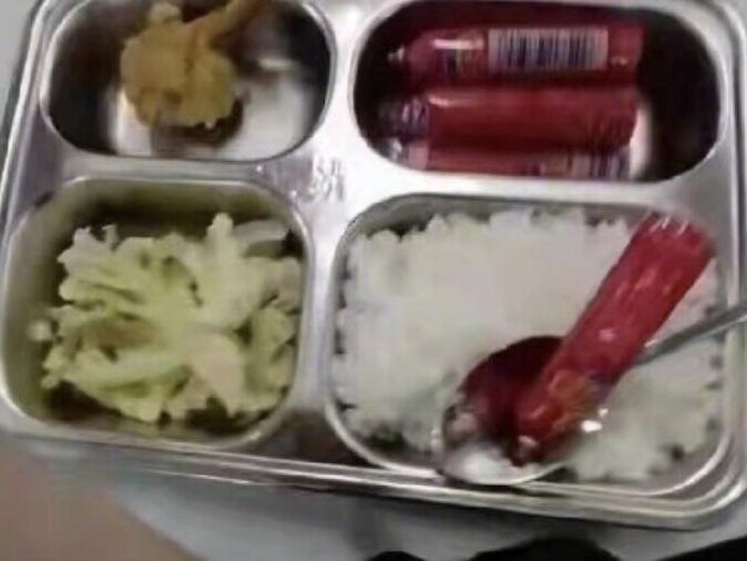 һСѧʳ÷˲ ֣Ѵ